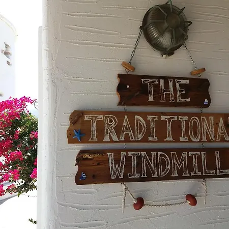 Paros Traditional Windmill 度假居 *